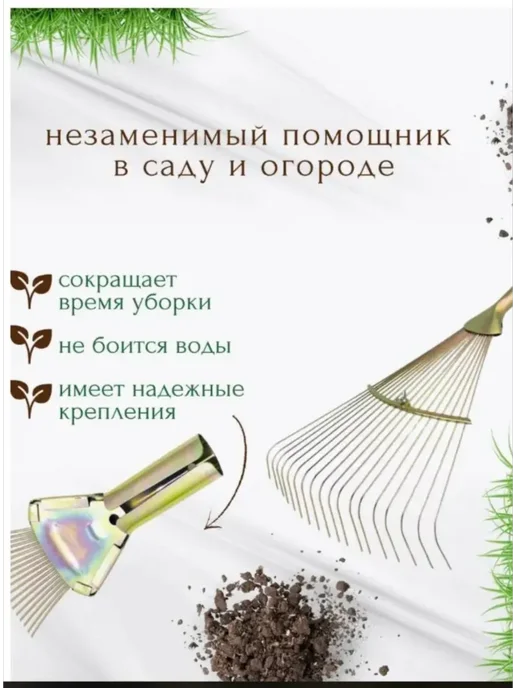 Davlaz Грабли веерные раздвижные для сада, желтый, фото 2