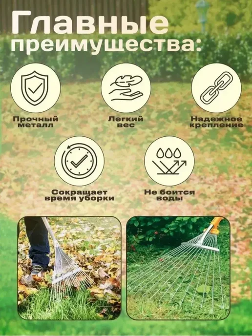 Davlaz Грабли веерные раздвижные для сада, желтый, фото 3