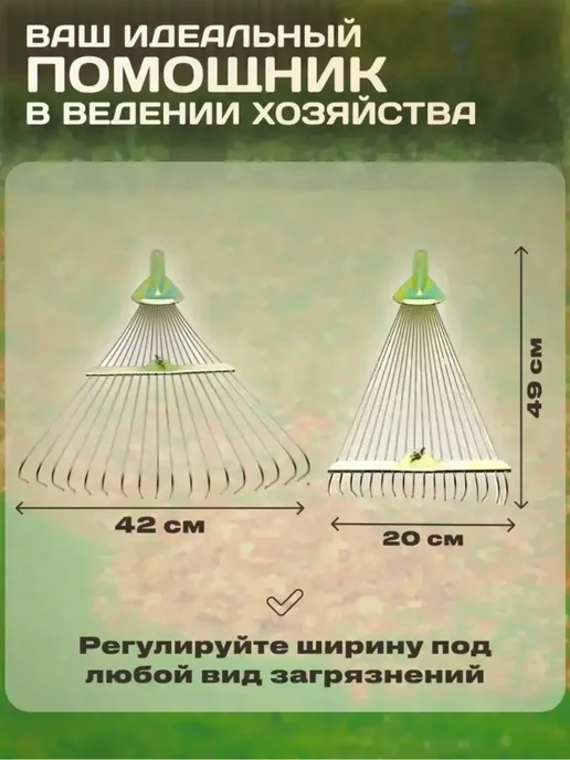 Davlaz Грабли веерные раздвижные для сада, желтый, фото 4
