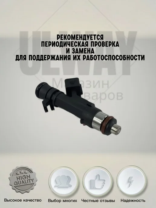 BOSCH Форсунка топливная УАЗ Патриот, Хантер ЗМЗ-409, вариант, фото 2