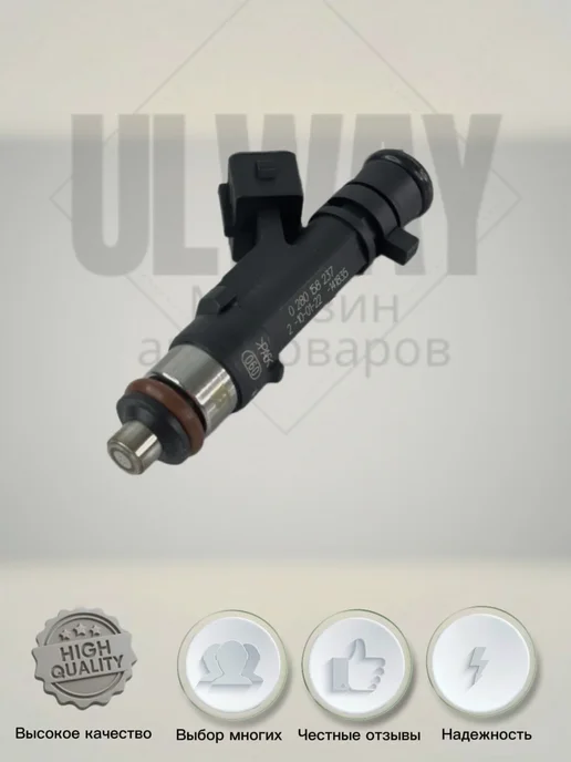 BOSCH Форсунка топливная УАЗ Патриот, Хантер ЗМЗ-409, вариант, фото 3