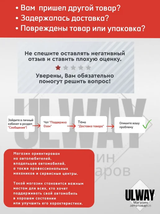 BOSCH Форсунка топливная УАЗ Патриот, Хантер ЗМЗ-409, вариант, фото 6