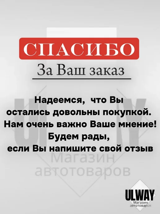 BOSCH Форсунка топливная УАЗ Патриот, Хантер ЗМЗ-409, вариант, фото 7