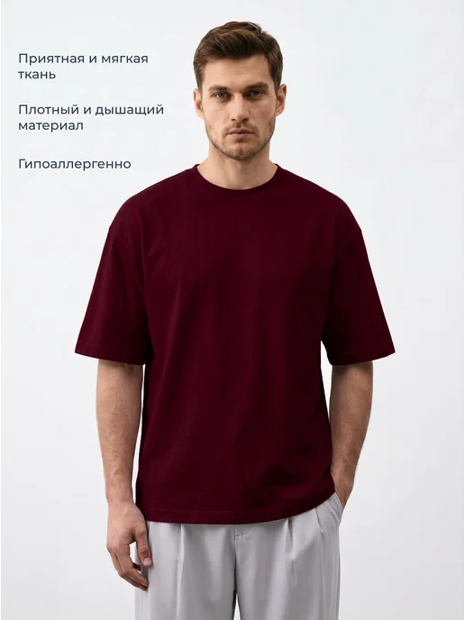 SOQ WAY Бордовая футболка оверсайз плотная хлопок, красный, фото 3
