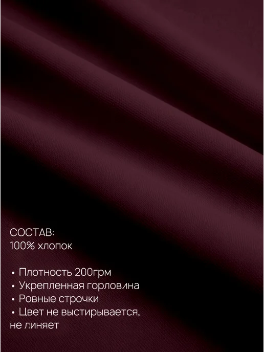 SOQ WAY Бордовая футболка оверсайз плотная хлопок, красный, фото 7