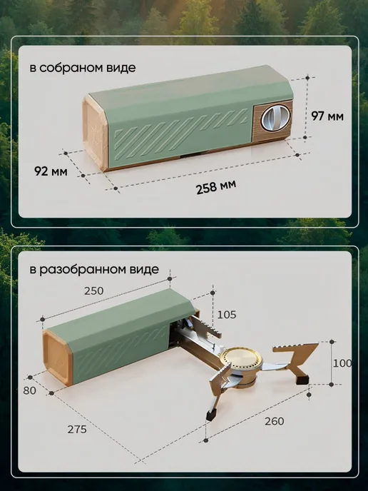 Зарница Газовая горелка плита туристическая, голубой, фото 2