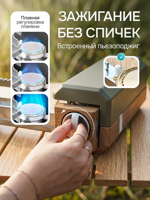 Зарница Газовая горелка плита туристическая, голубой, фото 4