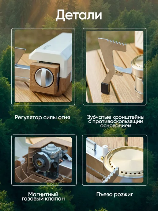 Зарница Газовая горелка плита туристическая, голубой, фото 5