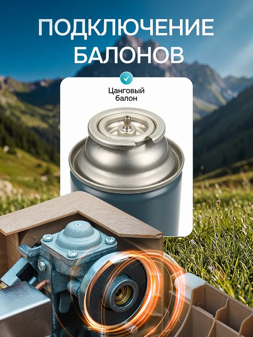 Зарница Газовая горелка плита туристическая, голубой, фото 6
