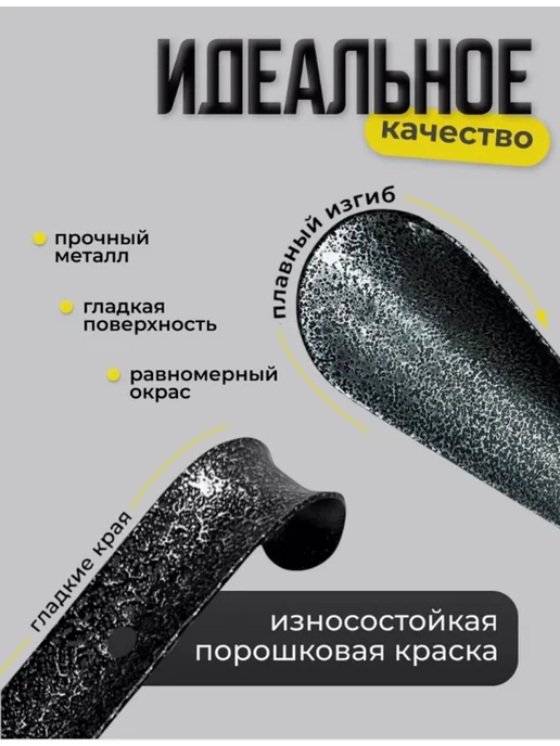 Ложка обувная Ложка для обуви длинная, черный, фото 5