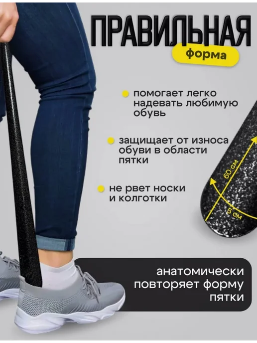 Ложка обувная Ложка для обуви длинная, черный, фото 6
