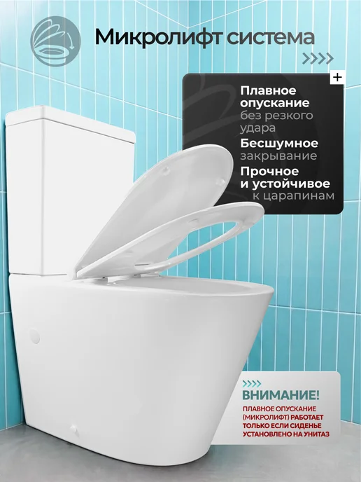 JOKI Унитаз напольный Herba 082 безободковый, смыв торнадо, белый, фото 6