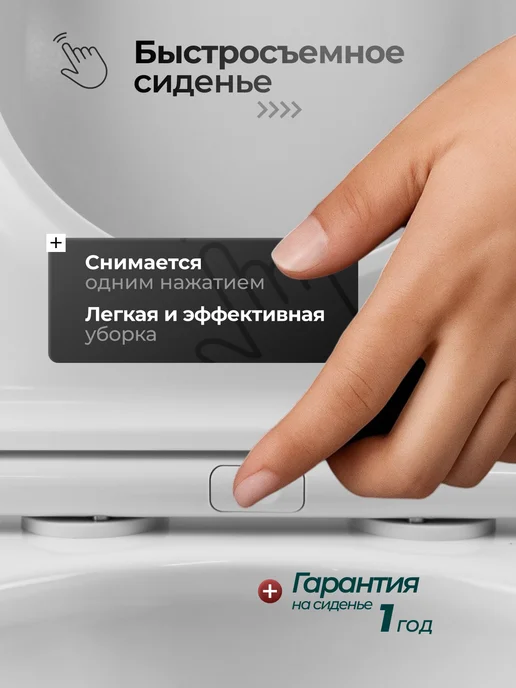 JOKI Унитаз напольный Herba 082 безободковый, смыв торнадо, белый, фото 7