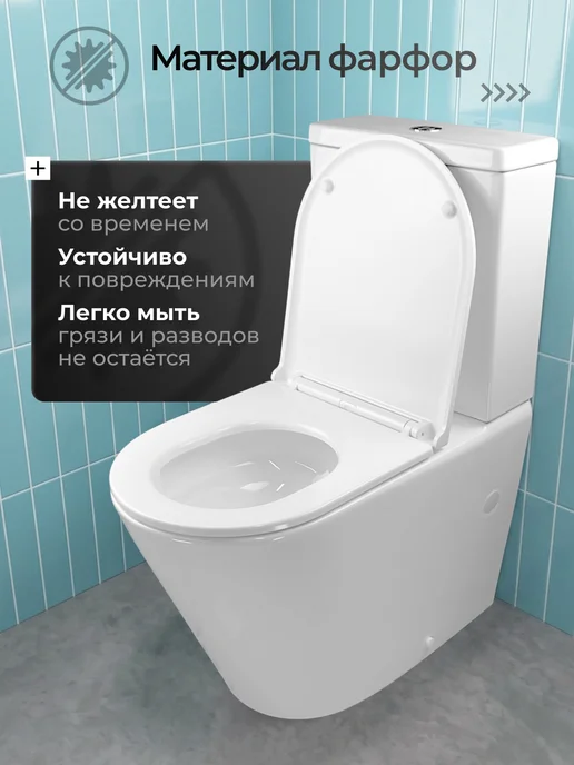 JOKI Унитаз напольный Herba 082 безободковый, смыв торнадо, белый, фото 8
