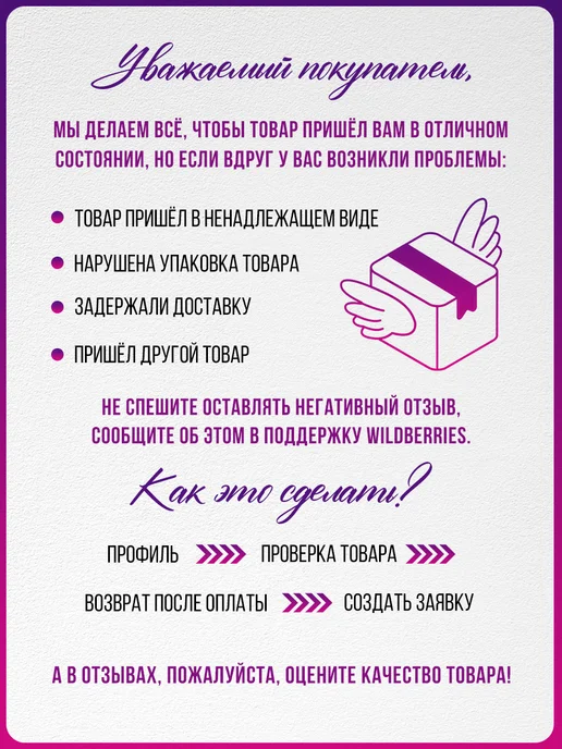 ТМ Империя поздравлений Снежинки, новогодние украшения на стену, белый, фото 6