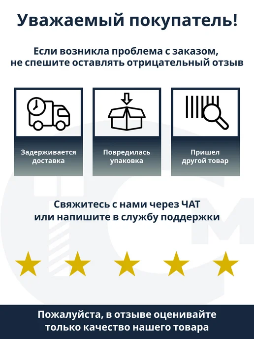 ООО ПК Стандарт-Метиз Заклепка 3-7-Кд-ОСТ 1 34084-80 (100 штук), 100 шт, фото 4