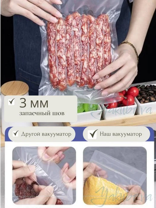 Вакуумная машинка для продуктов с пакетами, черный, фото 4