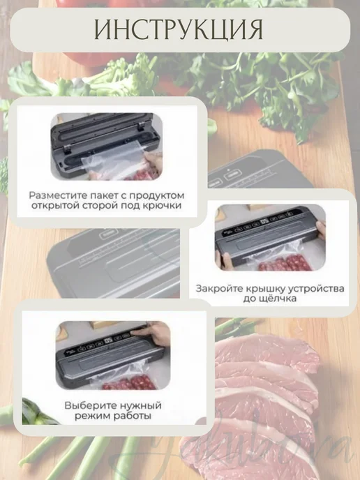 Вакуумная машинка для продуктов с пакетами, черный, фото 6
