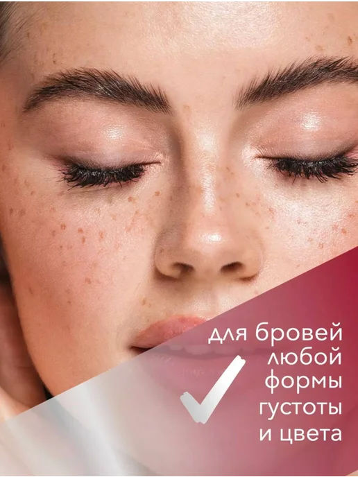 SABBI Гель для бровей стойкий прозрачный для фиксации, прозрачный, фото 3