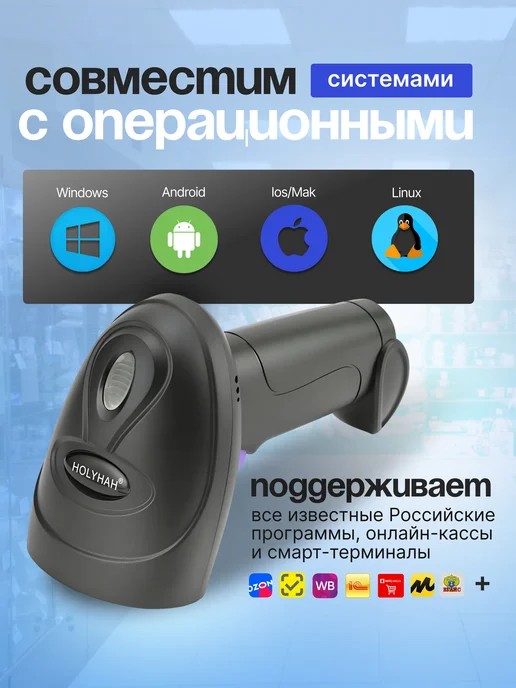 Сканер штрихкодов 2d беспроводной QR код, черный, фото 4