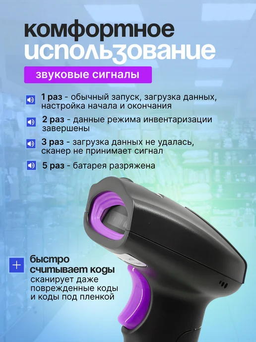 Сканер штрихкодов 2d беспроводной QR код, черный, фото 7