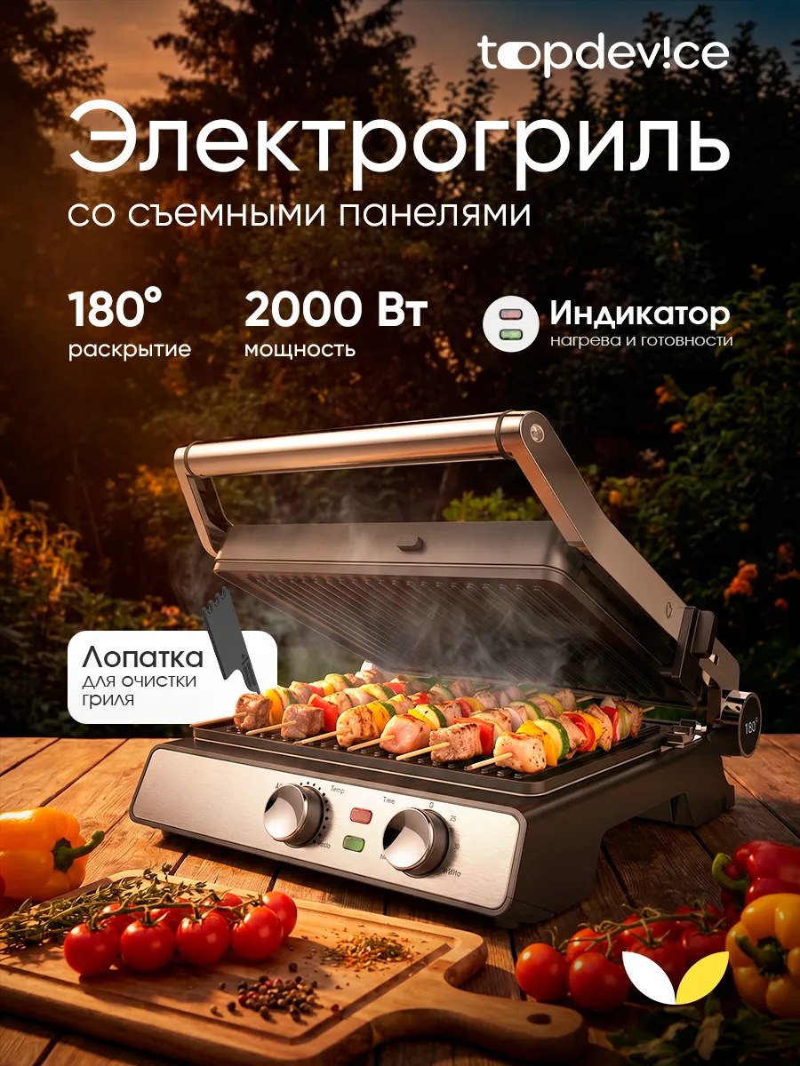 Гриль электрический для дома TDEG400_SL