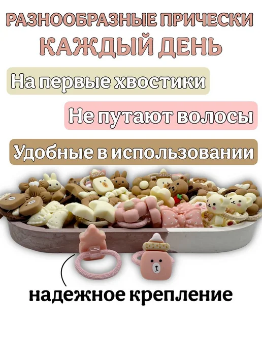 KiS_ShOp Резинки для волос детские, коричневый, фото 3
