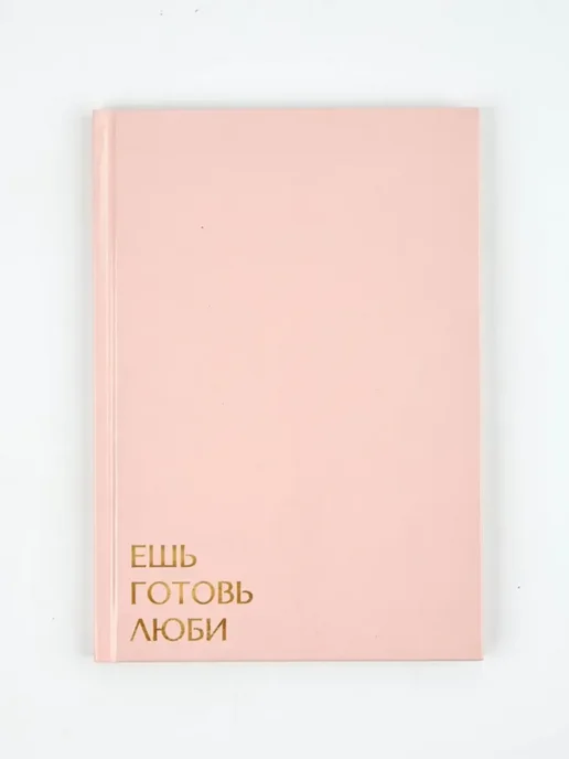 mvh Книга для рецептов 80 л, 80 л