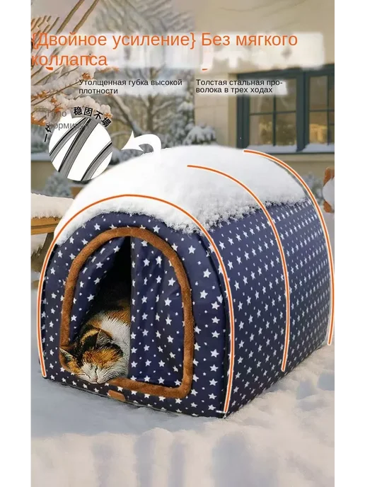 Большая собачья будка 100x70x50 Yilu (Китай), 100x80x70