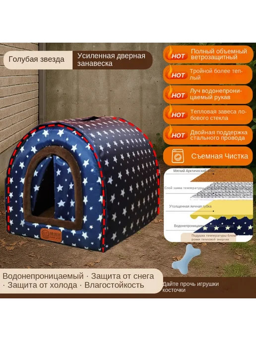 Большая собачья будка 100x70x50 Yilu (Китай), 100x80x70, фото 2