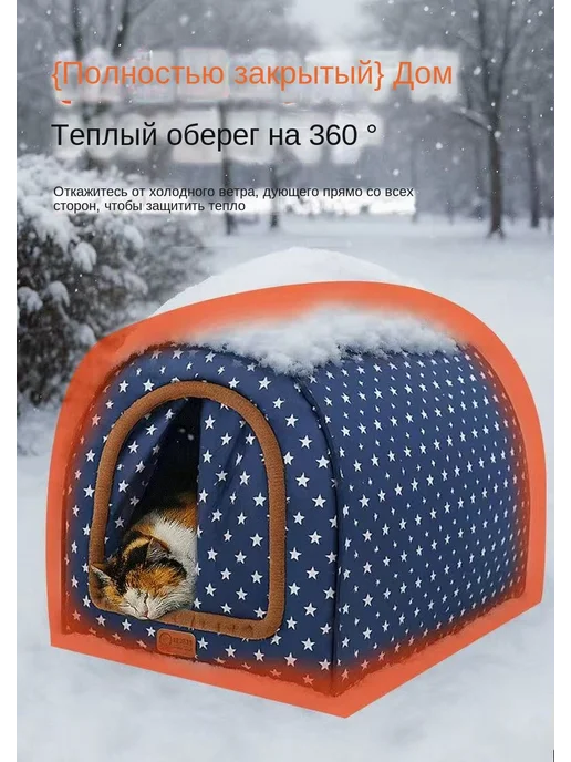 Большая собачья будка 100x70x50 Yilu (Китай), 100x80x70, фото 5