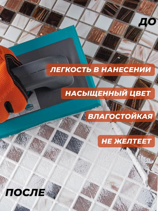 DEFENCE CHEMICALS Затирка эпоксидная C.110 (серый) 1 кг, 5 кг, фото 5