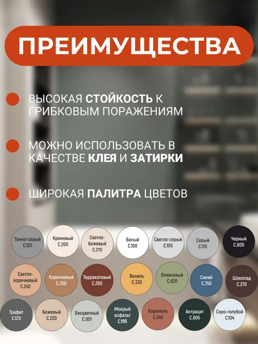DEFENCE CHEMICALS Затирка эпоксидная C.105 (светло-серый) 1 кг, 5 кг, фото 6