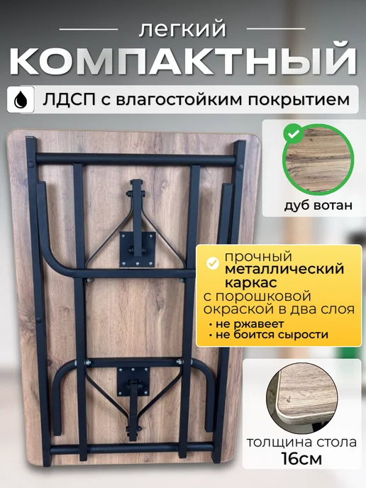 Стол письменный складной для дома и офиса, бежевый, фото 2