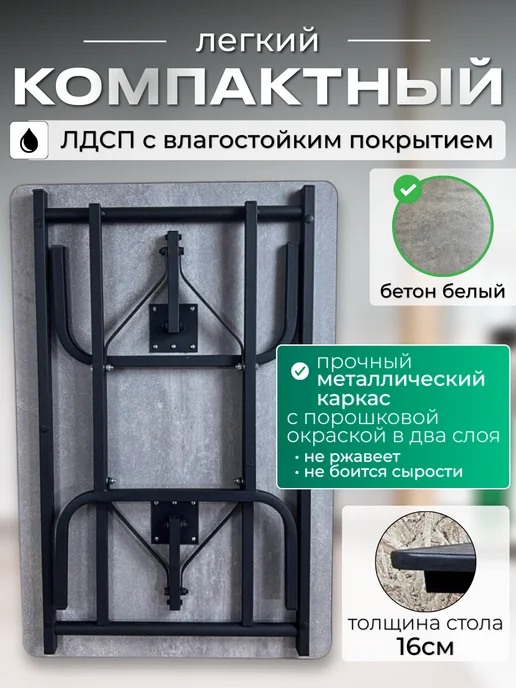 Стол письменный складной для дома и офиса, серый, фото 2