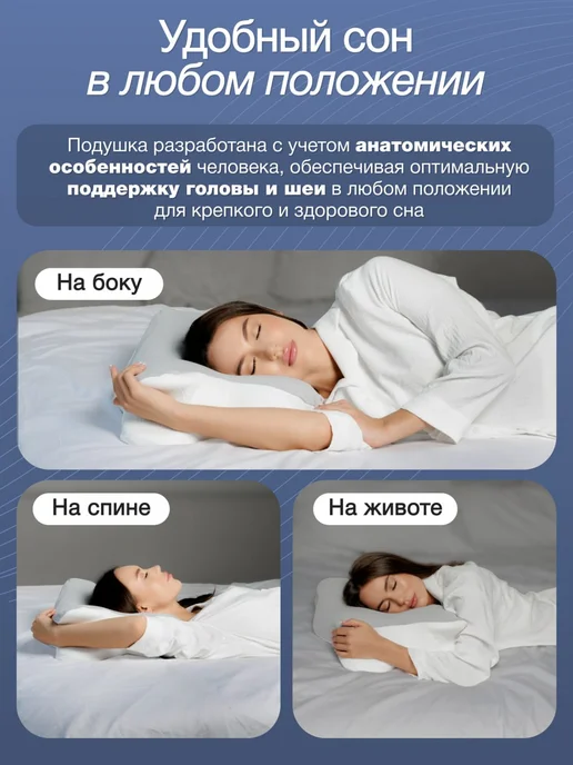 PureHealth Ортопедическая подушка для сна, белый, фото 2