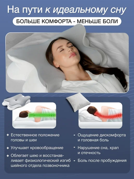 PureHealth Ортопедическая подушка для сна, белый, фото 3