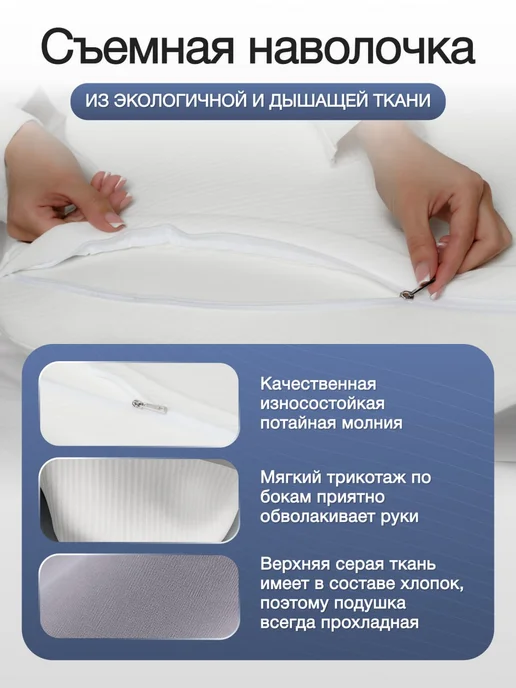 PureHealth Ортопедическая подушка для сна, белый, фото 7