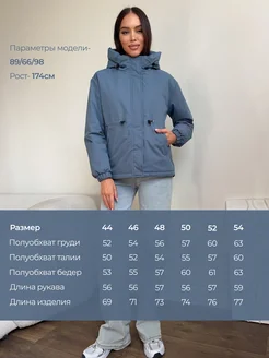 LiLYTAIL Куртка демисезонная женская с капюшоном - фото 3