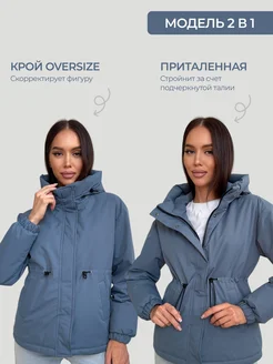 LiLYTAIL Куртка демисезонная женская с капюшоном - фото 4