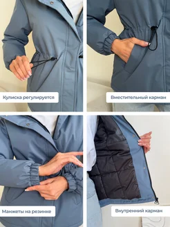 LiLYTAIL Куртка демисезонная женская с капюшоном - фото 5