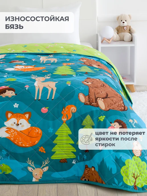 Спаленка Покрывало на кровать диван детское,хлопок стеганное,плед, голубой, фото 2