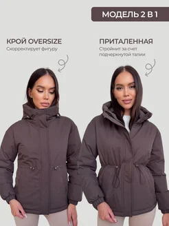 LiLYTAIL Куртка демисезонная женская с капюшоном - фото 2