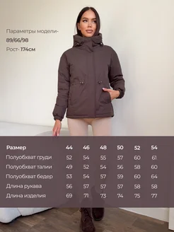 LiLYTAIL Куртка демисезонная женская с капюшоном - фото 3