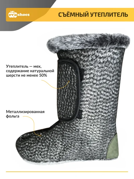EVASHOES Сапоги зимние утепленные, серый, фото 2