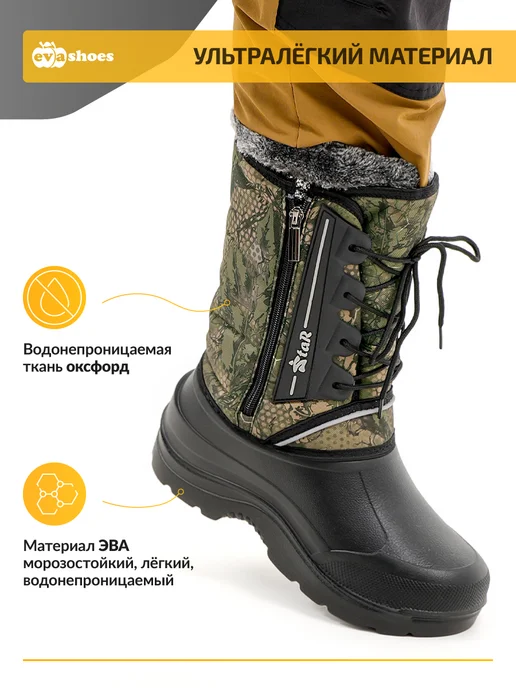 EVASHOES Сапоги зимние утепленные, черный, фото 3