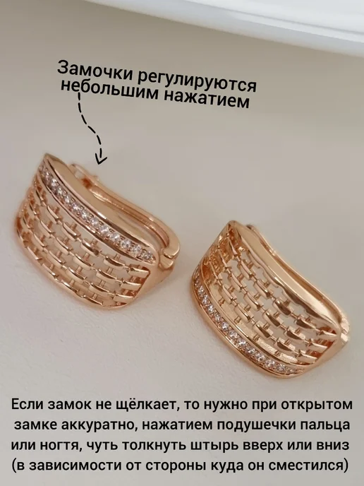 ZLATTO Комплект бижутерии серьги и кольцо плетеная дорожка, белый, фото 5