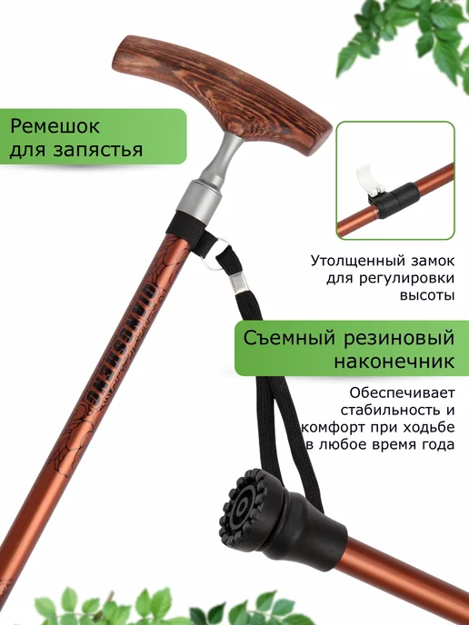 Трость опорная алюминиевая для ходьбы, оранжевый, фото 2