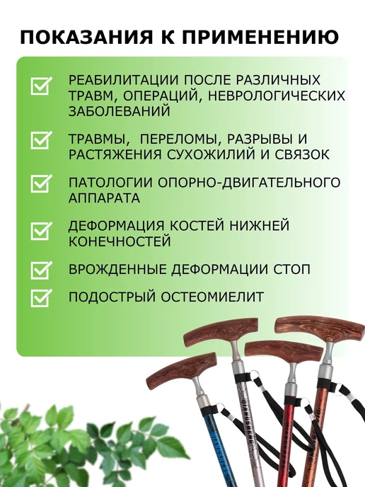 Трость опорная алюминиевая для ходьбы, красный, фото 5
