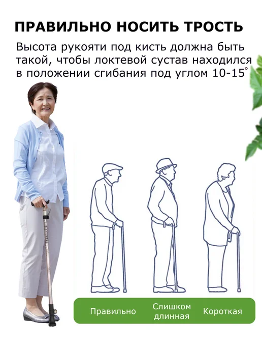 Трость опорная алюминиевая для ходьбы, красный, фото 6